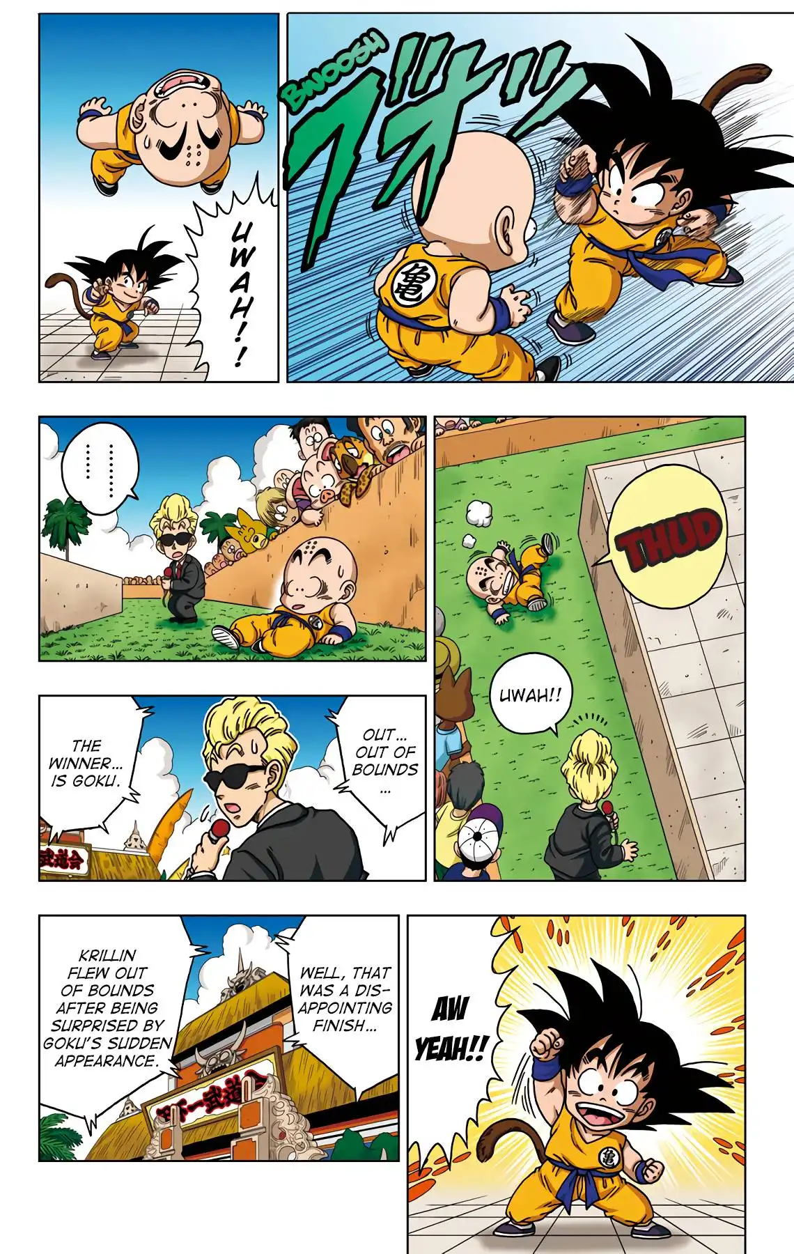 Dragon Ball Sd Chapter 42 6